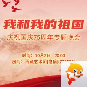 思点🎤V娱热点