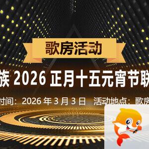 向日葵🎤V娱热点