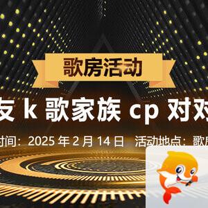 苹果🎤V娱热点