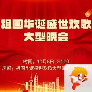 静厅🎤V娱热点