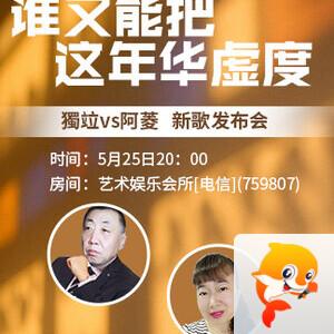 海洋🎤V娱热点