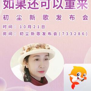 一甄🎤V娱热点