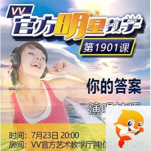 港湾🎤V娱热点