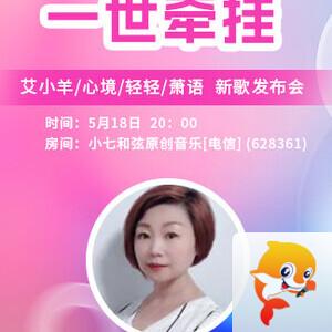 雪梅🎤V娱热点