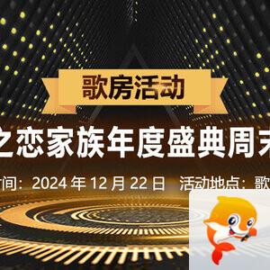 竹语🎤V娱热点