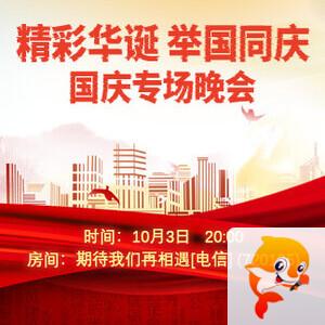 随缘🎤v娱热点