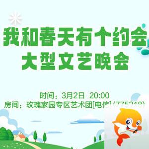 苹果🎤V娱热点