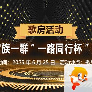 正昊🎤V娱热点