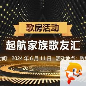 海燕🎤V娱热点