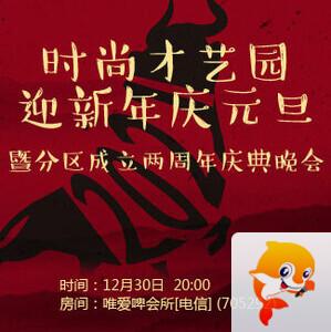 小路🎤V娱热点