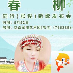 思点🎤V娱热点