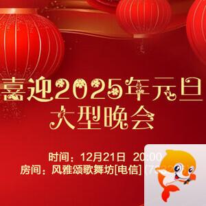 海洋🎤V娱热点