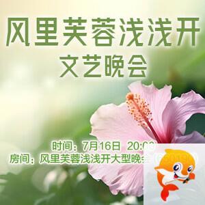 云海🎤V娱热点