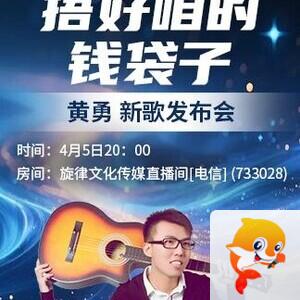 思点🎤V娱热点