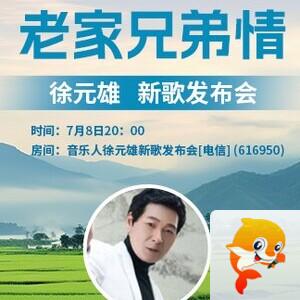 李湘🎤V娱热点