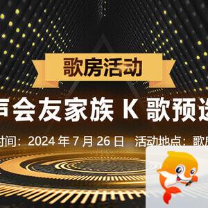 正昊🎤V娱热点