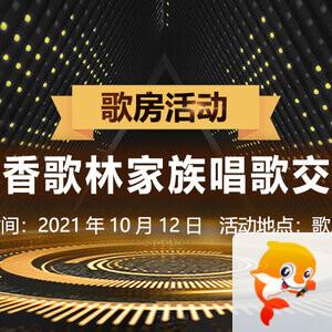 若雨🎤V娱热点