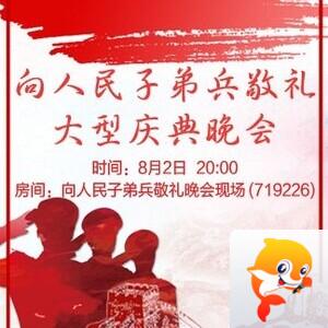 淡然🎤V娱热点