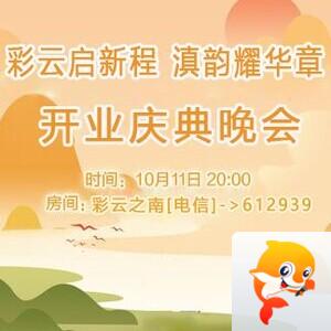 花眠🎤V娱热点