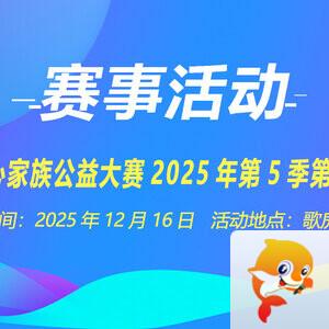 向日葵🎤V娱热点