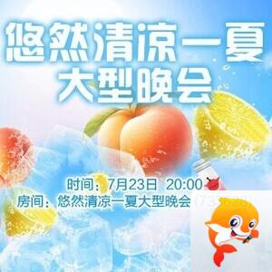 凡人🎤V娱热点