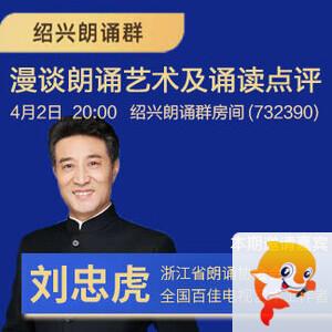 听云🎤V娱热点