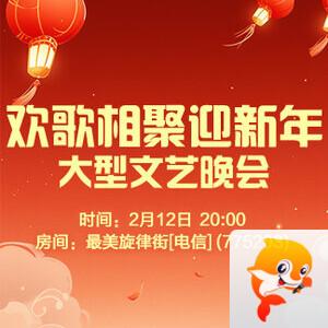 雁南飞🎤V娱热点‮‮🐦‭