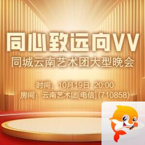 向日葵🎤V娱热点