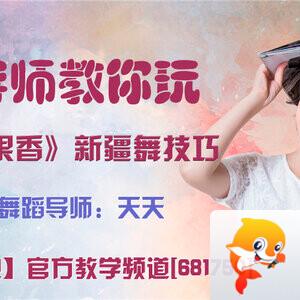 港湾🎤V娱热点