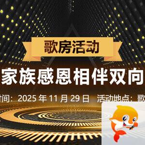 行素🎤V娱热点