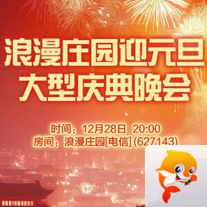 岚岚🎻V娱热点