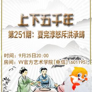 港湾🎤V娱热点