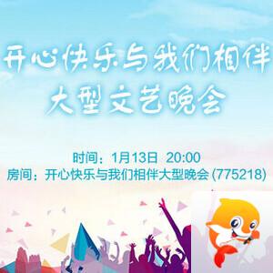 小路🎤V娱热点