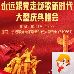 小萍🎤V娱热点