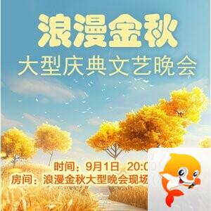 流云🎤V娱热点