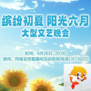 金武🎤V娱热点