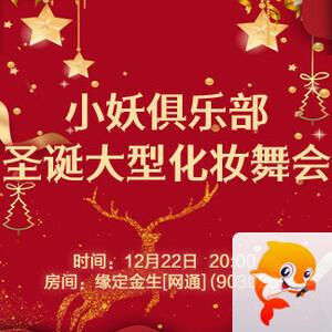 海伦🎤V娱热点