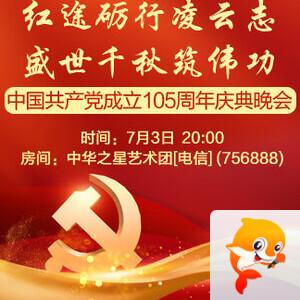 战友🎤V娱热点