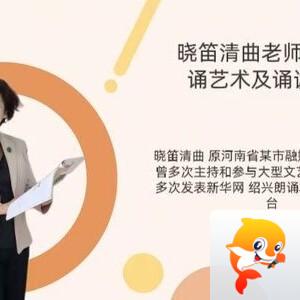 【朗诵艺术】影儿