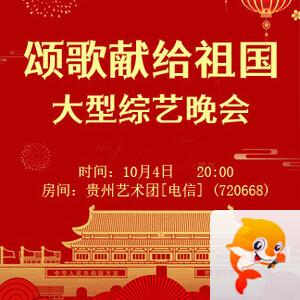 莲叶🎤V娱热点