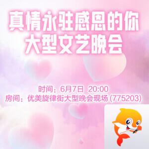 雪峰🎤V娱热点