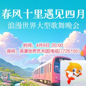 岩岩🎤V娱热点