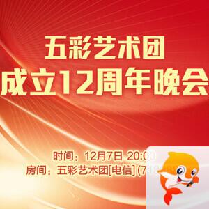 小萍🎤V娱热点