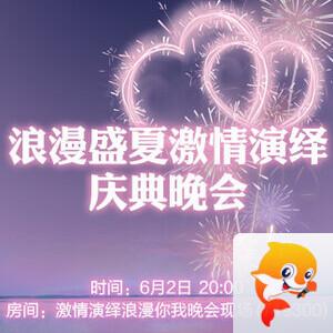 苹果🎤V娱热点