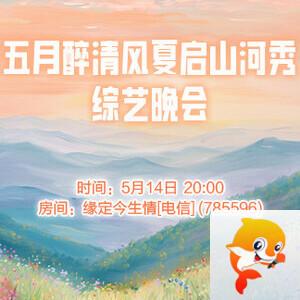 海伦🎤V娱热点