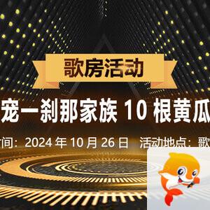 云朵🎤V娱热点