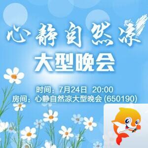 流云🎤V娱热点