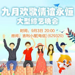 竹语🎤V娱热点
