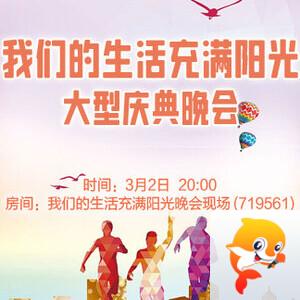 岚岚🎻V娱热点