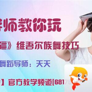 莲叶🎤V娱热点